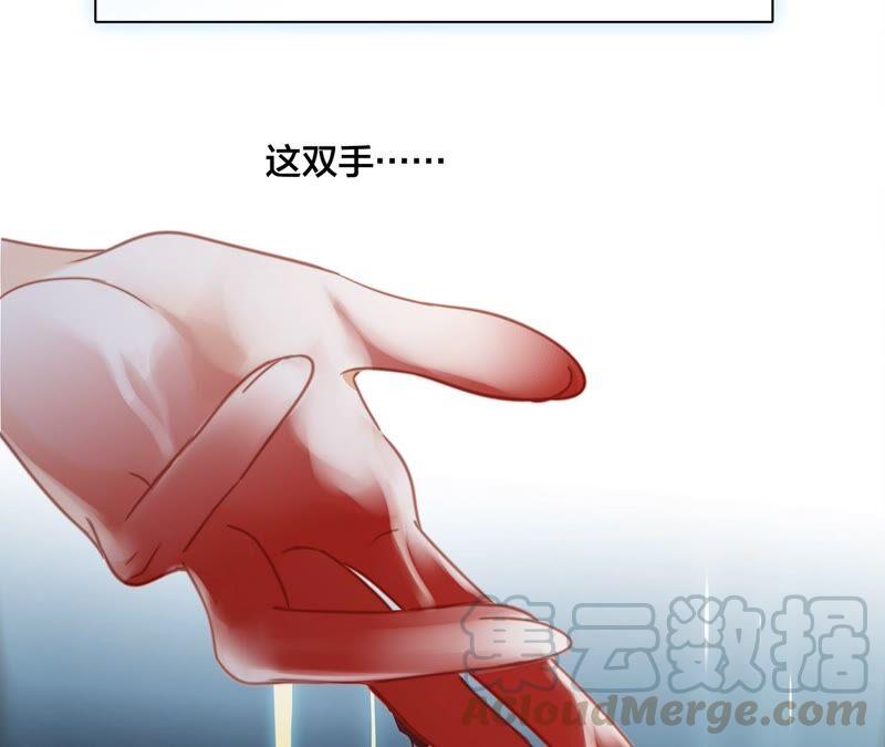 第89话 心甘情愿42