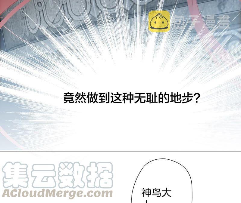 第89话 心甘情愿6