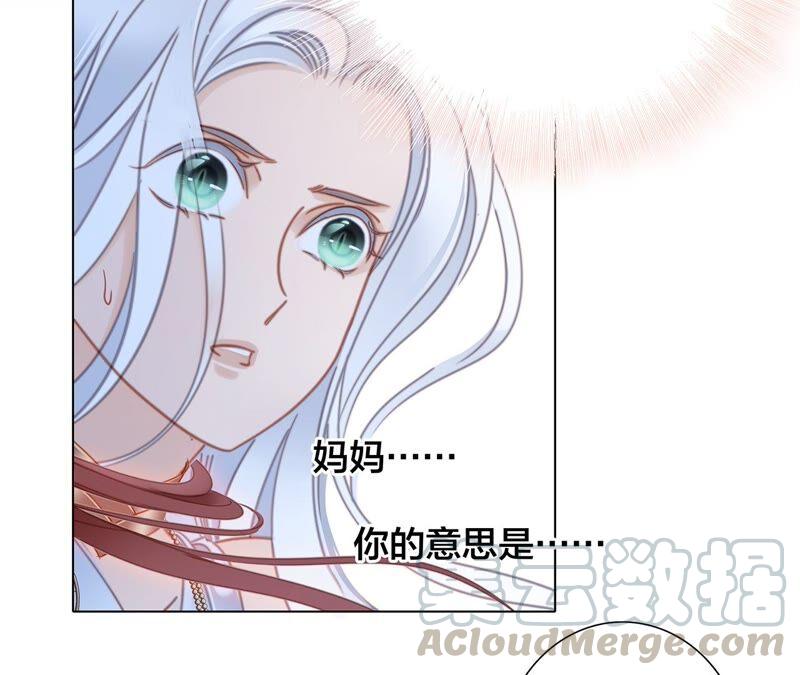 第90话 日食24