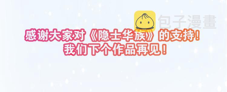 故事Q＆A 与 中奖名单7