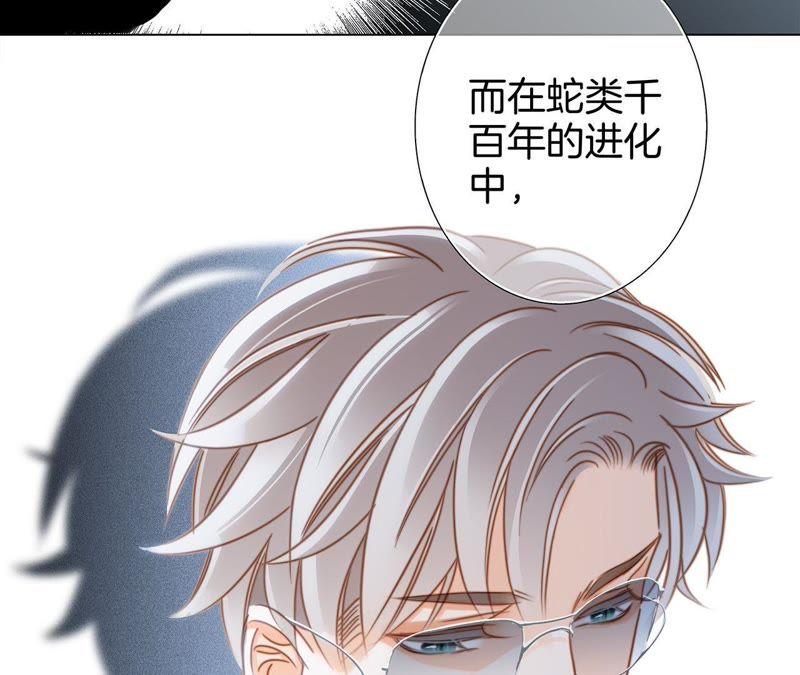第32话 赤蟒18