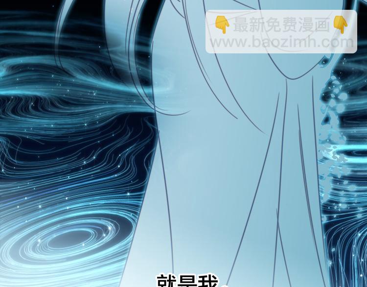 剧情梳理82