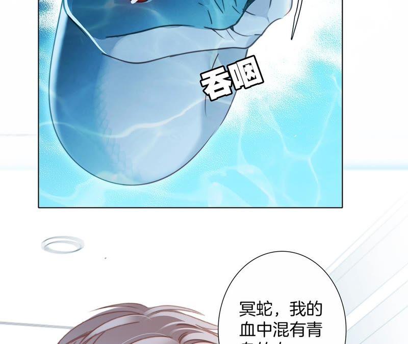 第93话 侵蚀8