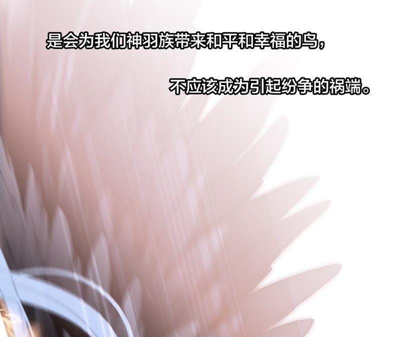 第46话 守护72