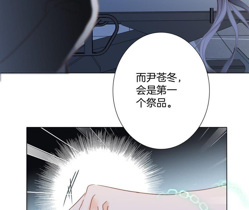 第48话 身份74