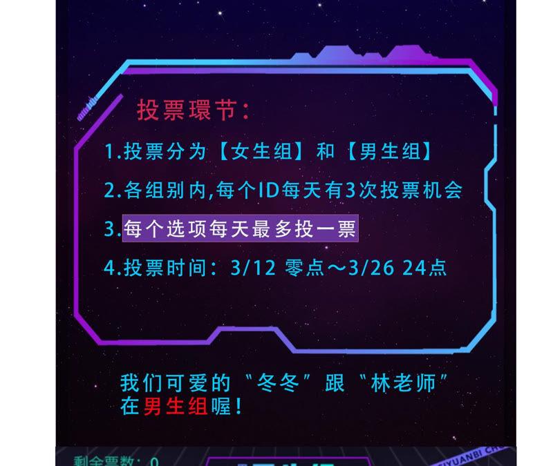 第83话 群鸟83