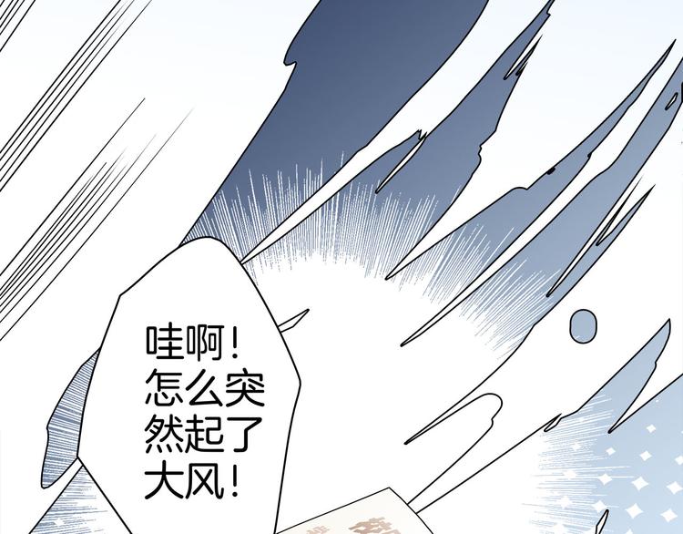 第15话 惩罚40