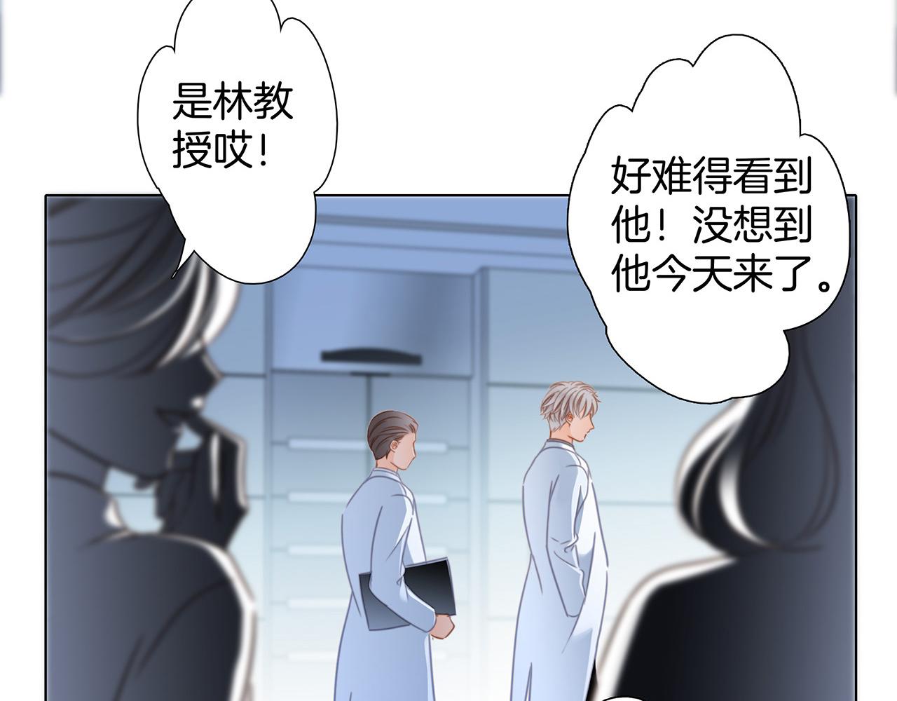 第81话 特别篇 身份（上）7