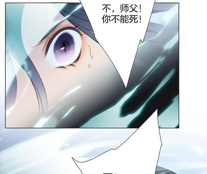 第28话 师父69