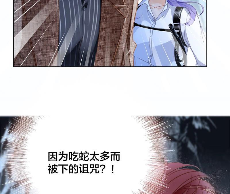 第73话 光芒32