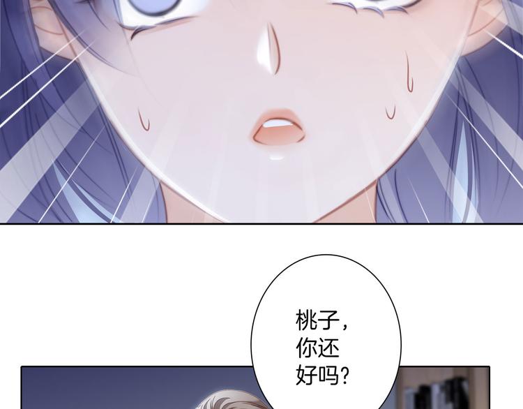 第6话 巨蛇93