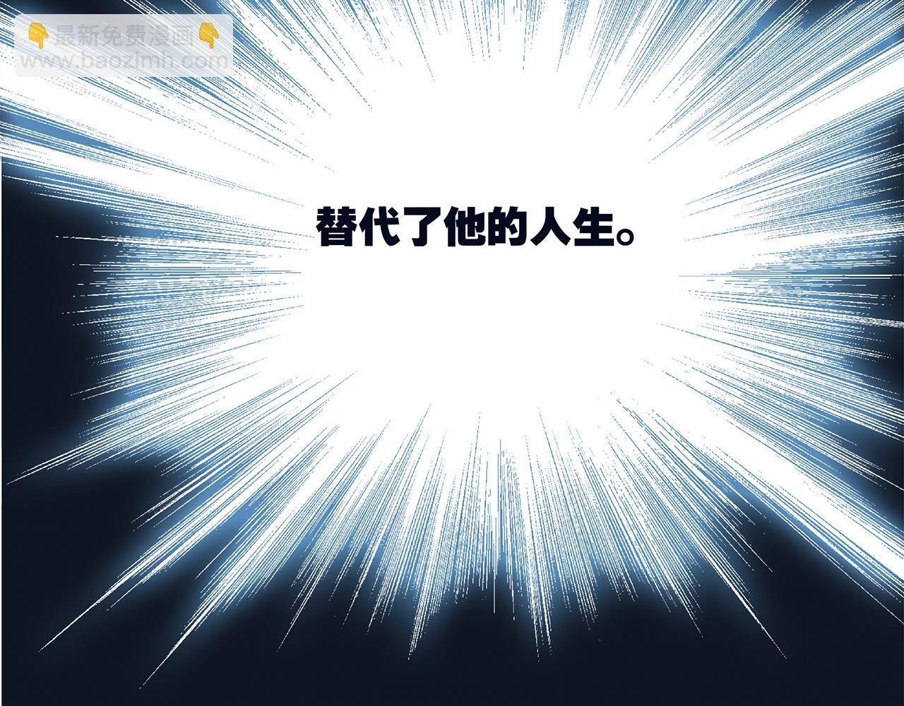 第82话 身份（下）70