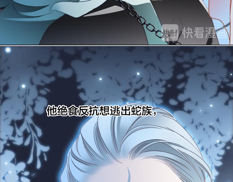 剧情梳理47