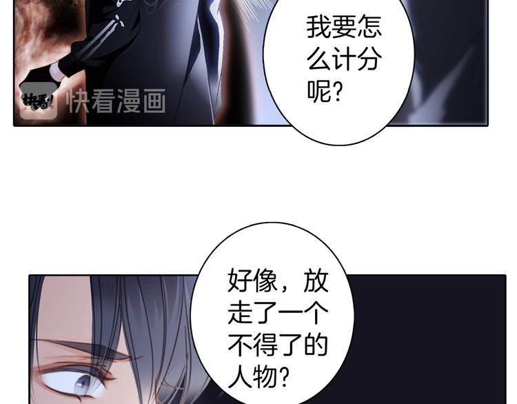 第6话 巨蛇64