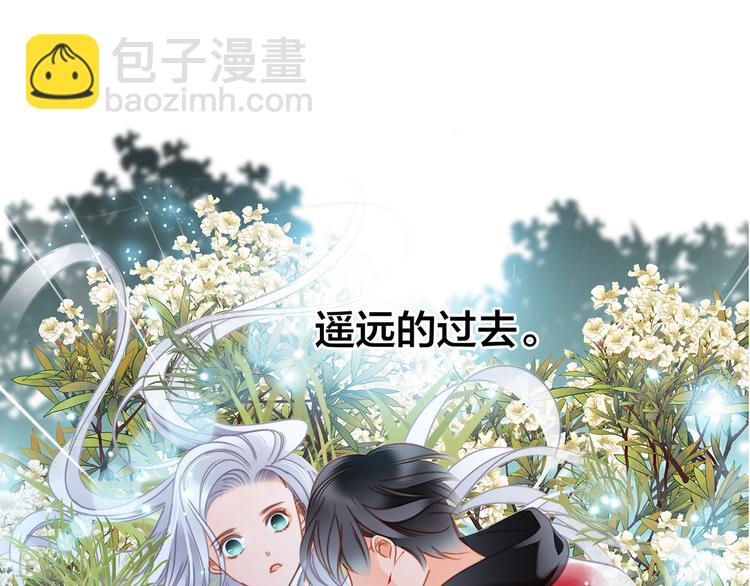 剧情梳理39