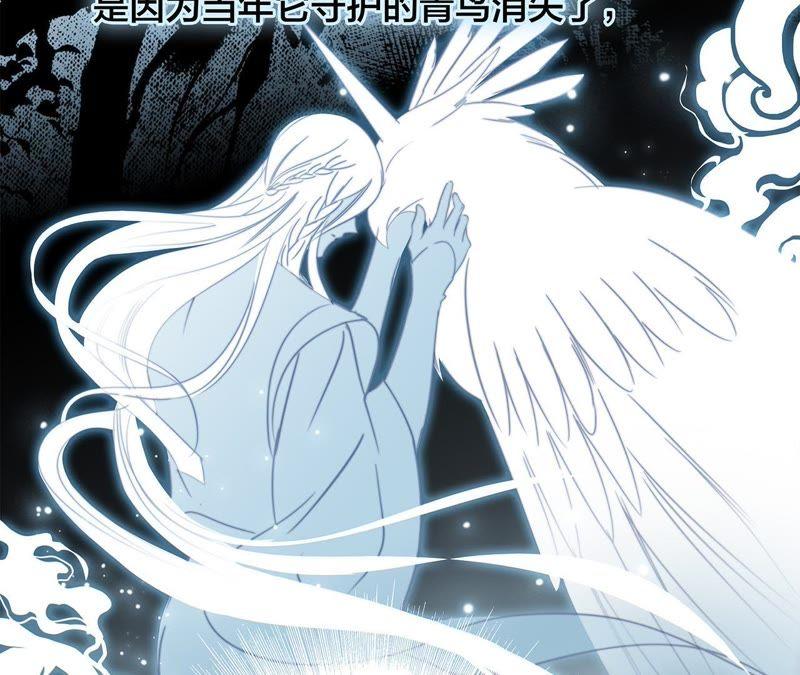 第42话 金翅鸟78