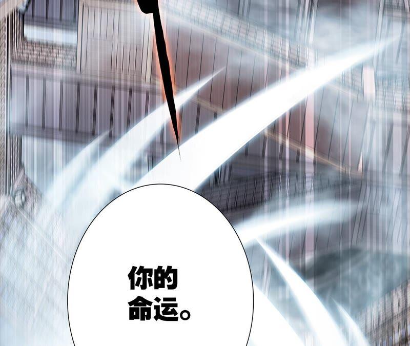第87话 泥沼52