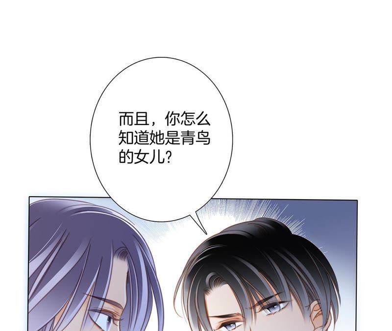 第38话 引路38