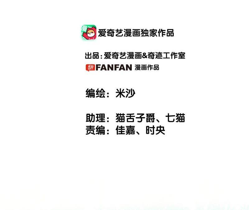 第59话 明庭（上）1