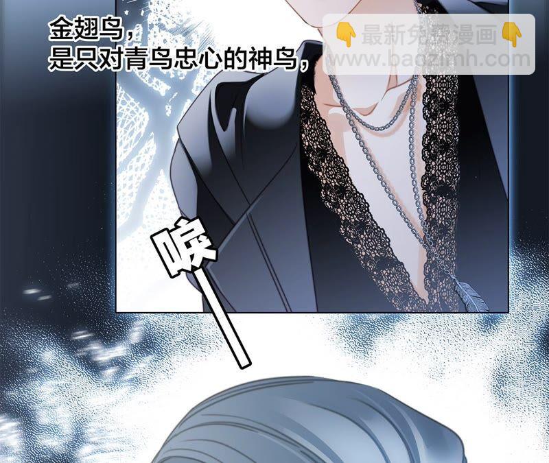 第84话 假相20