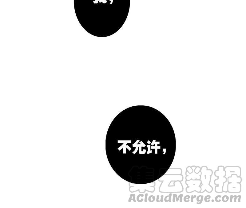 第34话 变化50