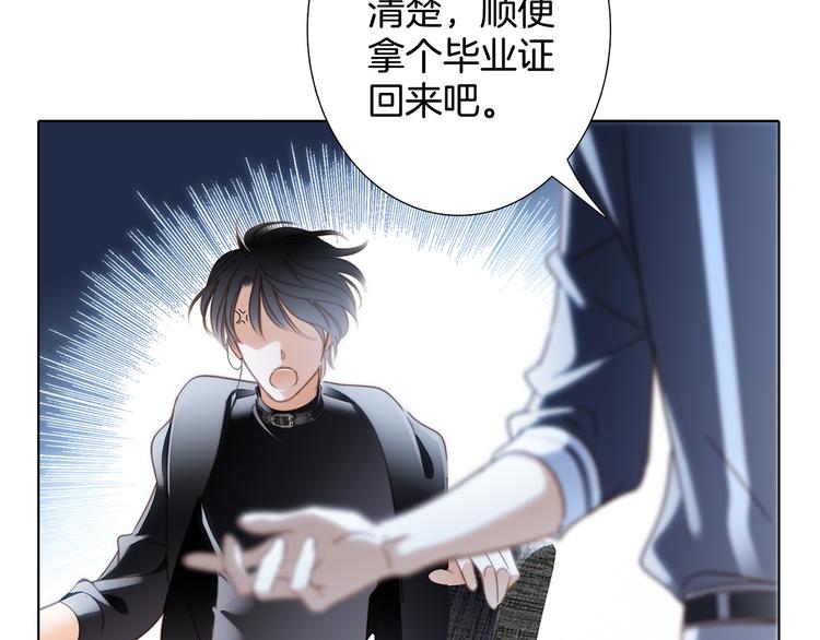 第14话 印记80