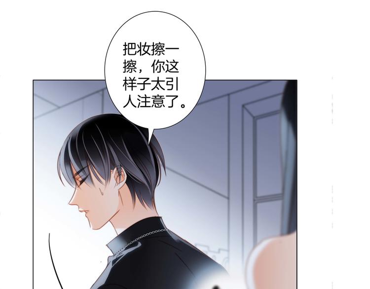 第24话 陷阱11