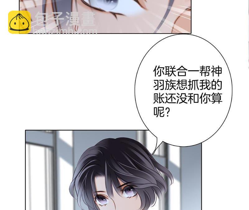 第35话 出发37