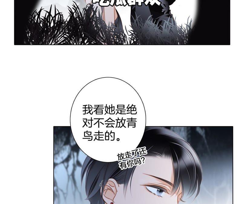 第61话 无解42