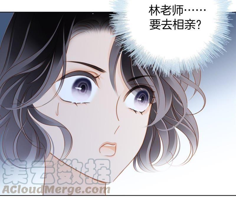 新年特别篇 相亲（上）30