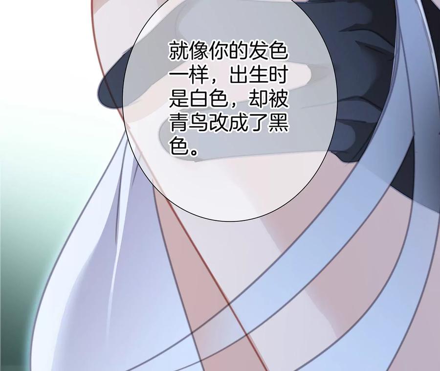 第97话 预言59