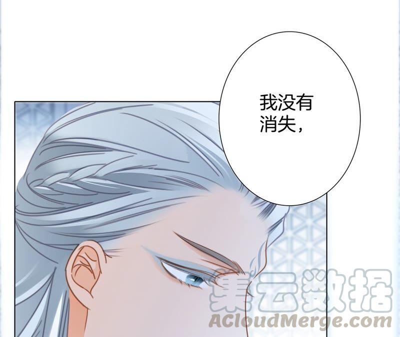 第85话 蛊惑27