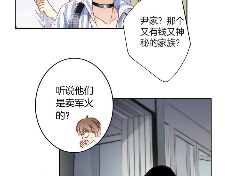 第2话 隐动11