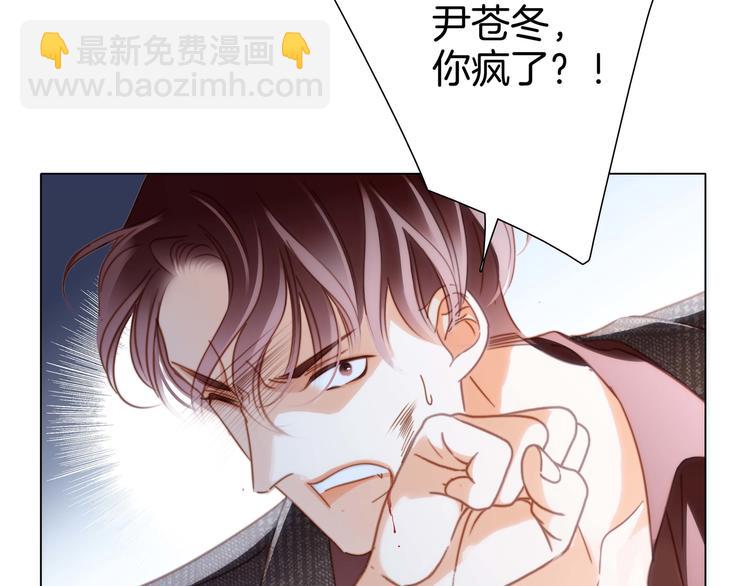 第24话 陷阱54