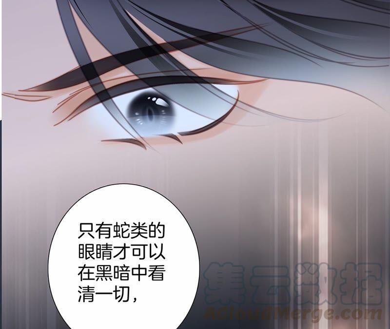 第93话 侵蚀60