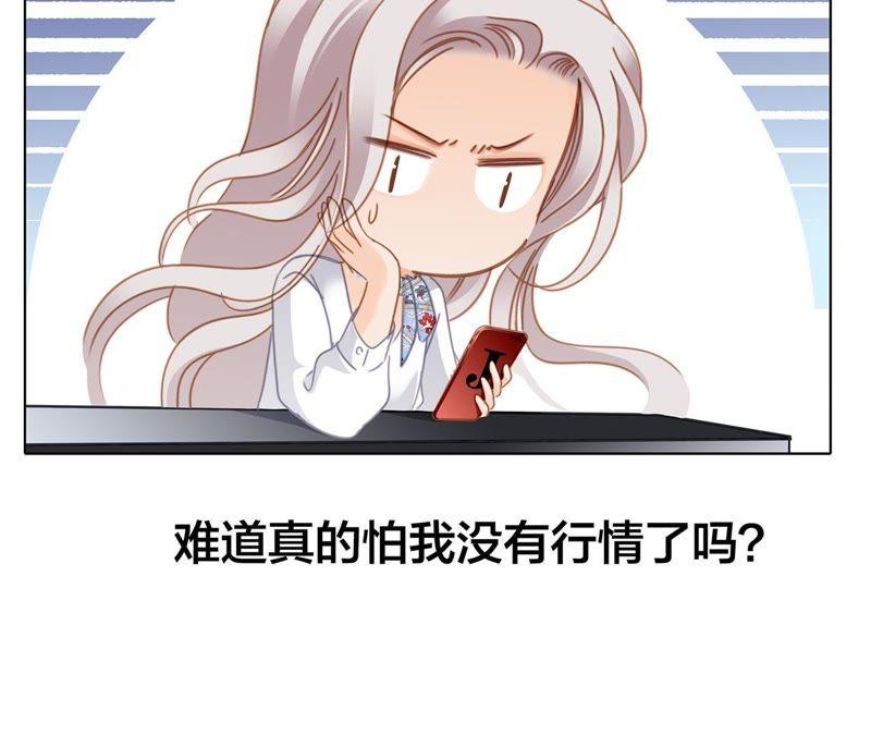 新年特别篇 相亲（上）43