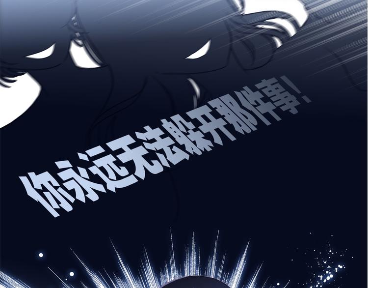 第11话 七寸100
