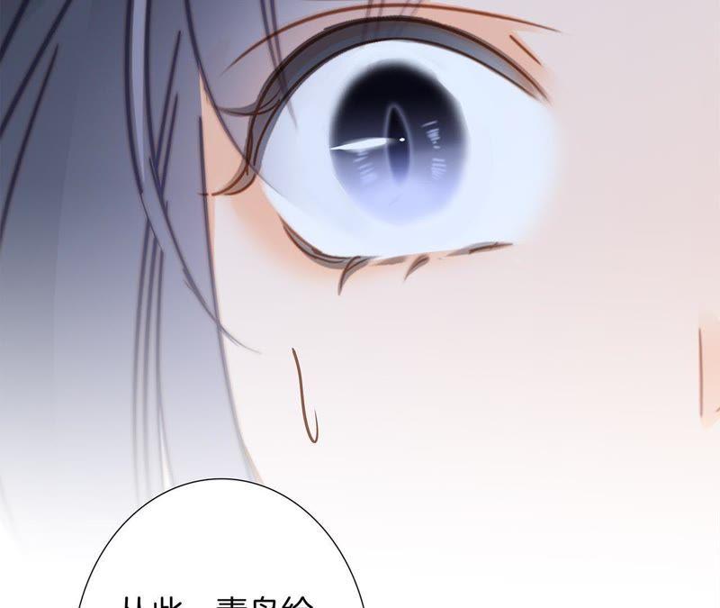 第55话 碎骨67
