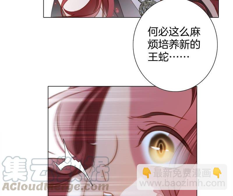 第57话 翅膀55