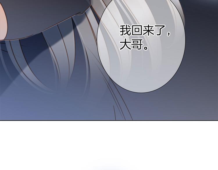 第13话 错误100