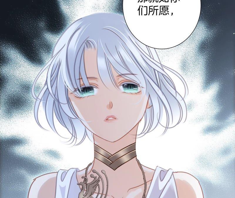 第87话 泥沼23