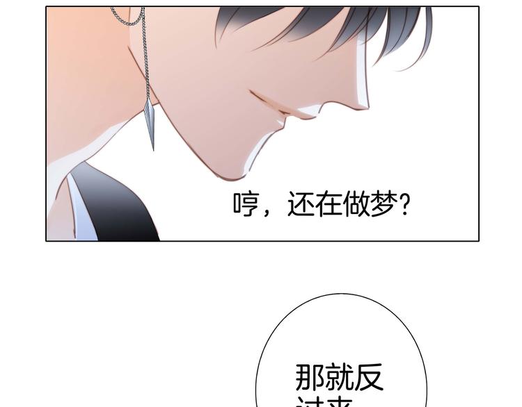 第19话 蛇鳞83