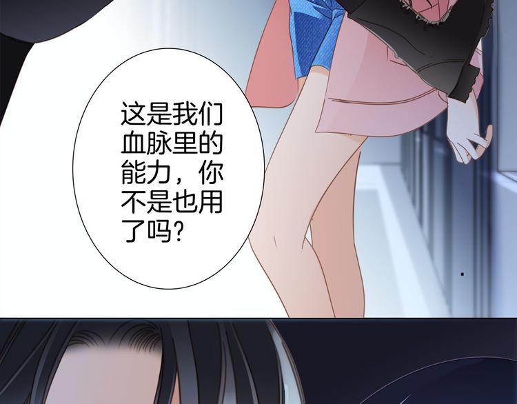 第10话 天敌31