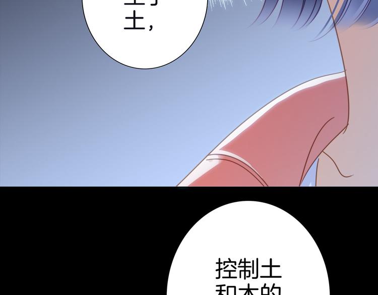 第10话 天敌33