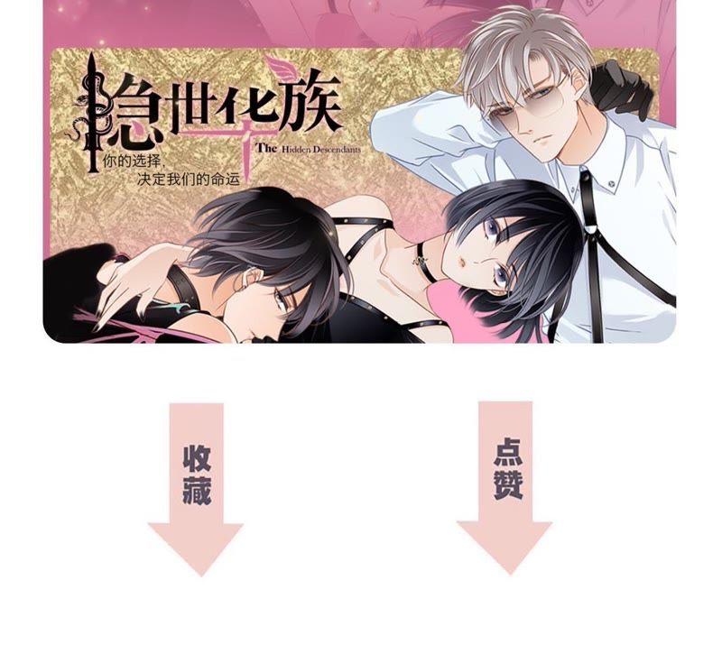 第34话 变化106