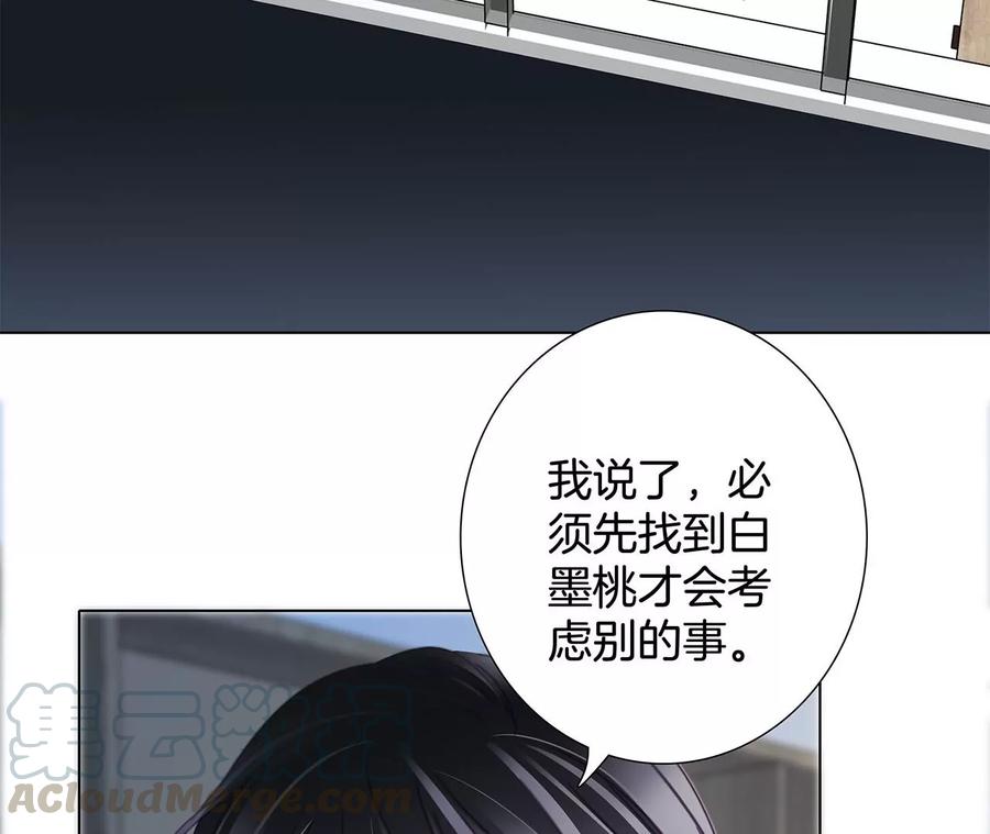 第103话：思念52
