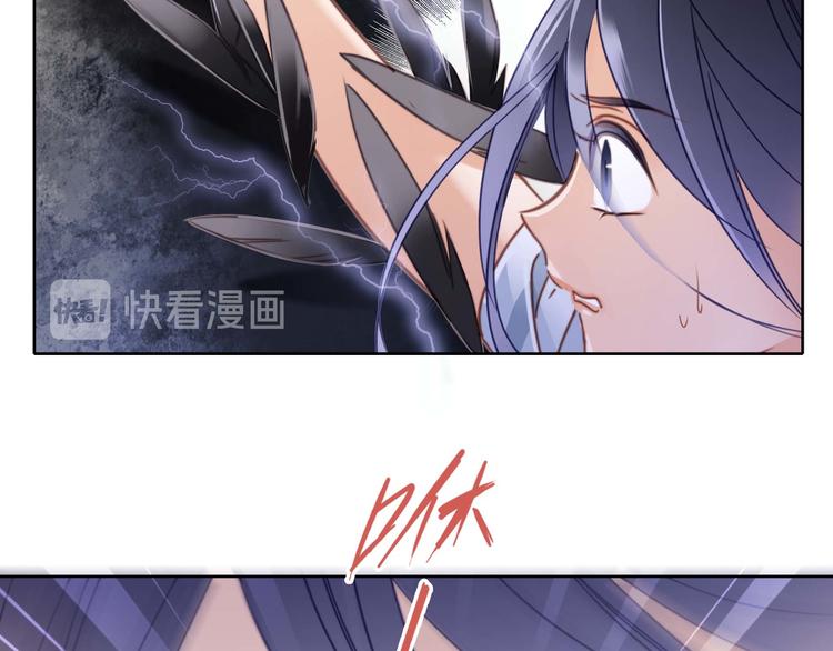 第5话 觉醒77