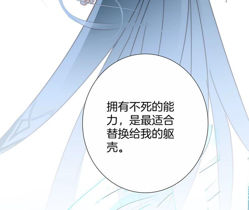 第93话 侵蚀44