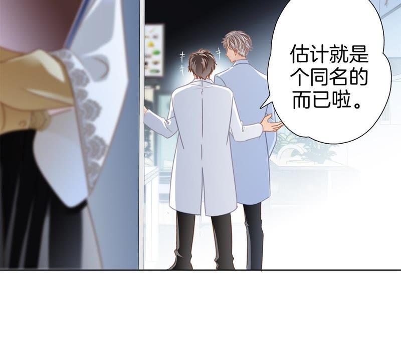 新年特别篇 相亲（上）27