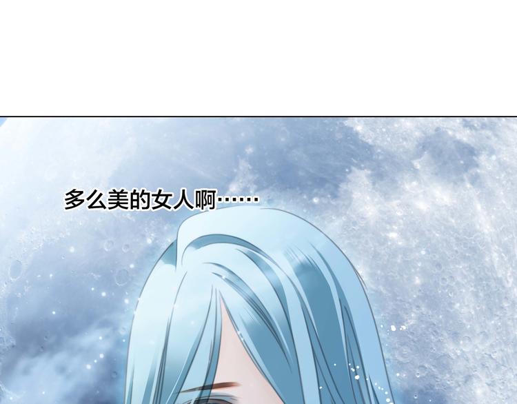 第31话 红月13